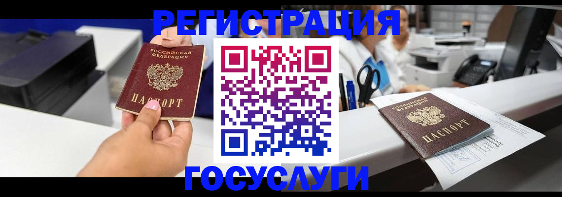 миграционный учет в Приозерске